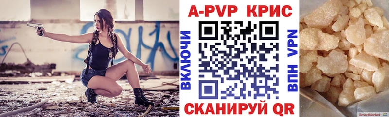 А ПВП мука  Костомукша 