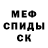Кетамин VHQ Savage Monkey