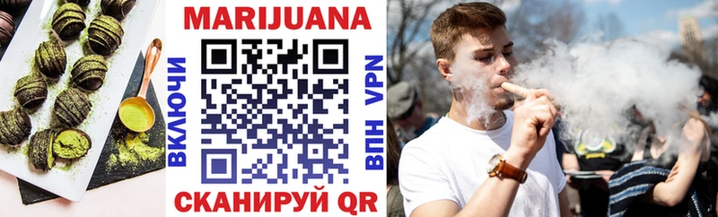 Еда ТГК марихуана  Костомукша 