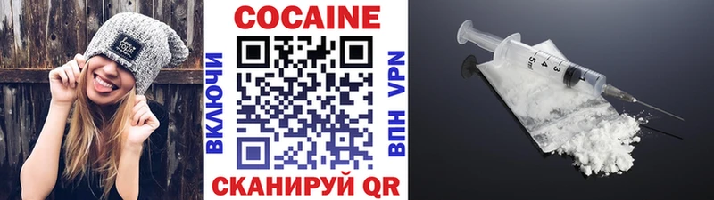 ссылка на мегу tor  Костомукша  КОКАИН VHQ 