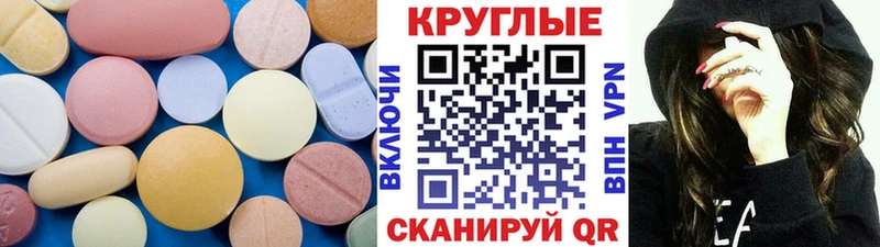 ЭКСТАЗИ XTC  Костомукша 