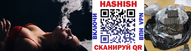 Гашиш Premium Костомукша
