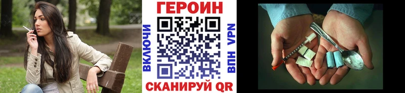 ГЕРОИН Heroin  Костомукша 