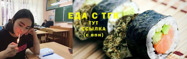 каннабис Богданович