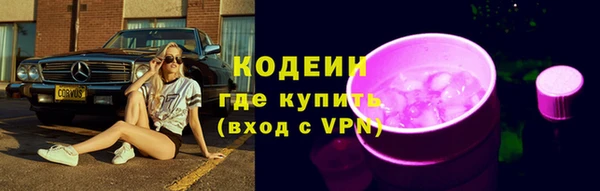 кокс Богородск