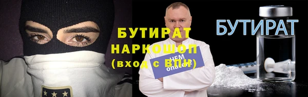 кокс Богородск