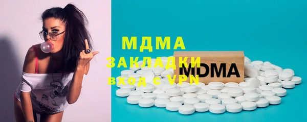 кокс Богородск