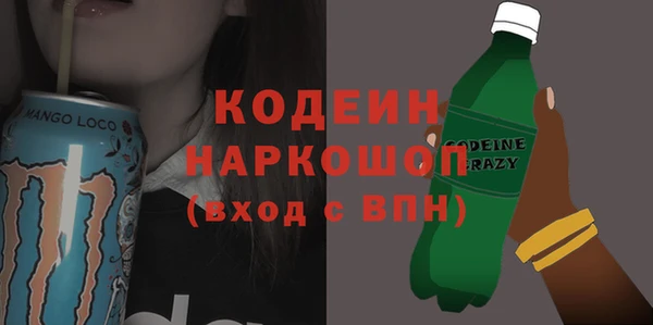 кокс Богородск