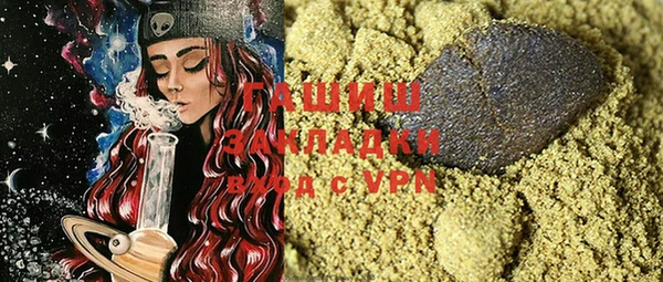 кокаин колумбия Бронницы