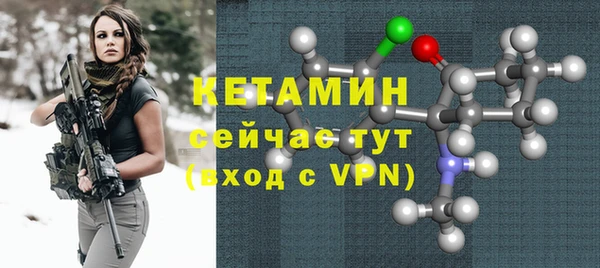 кокс Богородск