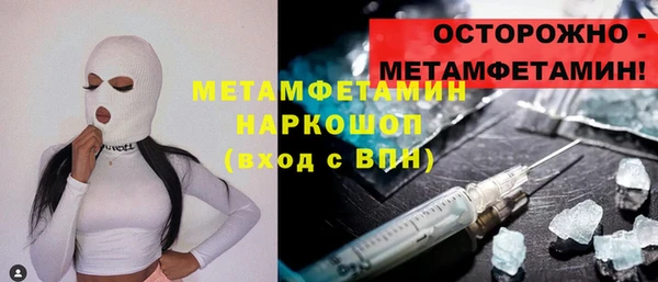 кокс Богородск