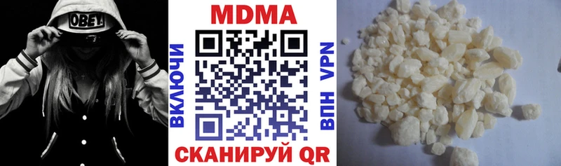 МДМА молли  купить  сайты  Костомукша 