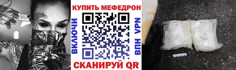 Меф мяу мяу  Костомукша