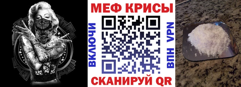 Мефедрон кристаллы  Костомукша 