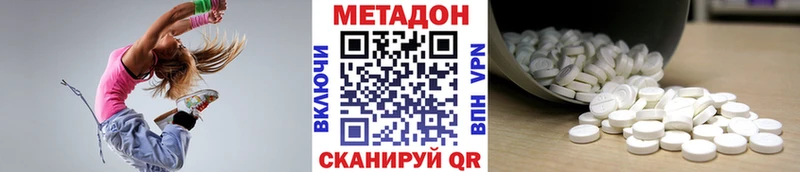 ссылка на мегу ссылки  Костомукша  МЕТАДОН белоснежный 
