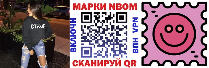 Марки NBOMe 1500мкг  omg ссылки  Костомукша 